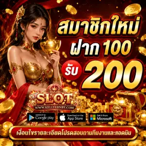 เว็บฝากถอนเร็ว ไม่มีขั้นต่ำ